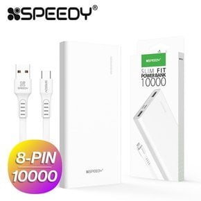 안전인증 슬림핏 10W 보조배터리 10000~20000mAh+케이블포함