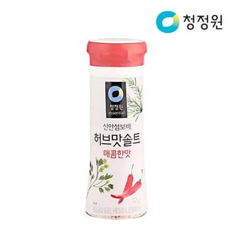  청정원 허브맛솔트 매콤한맛 52g x5개