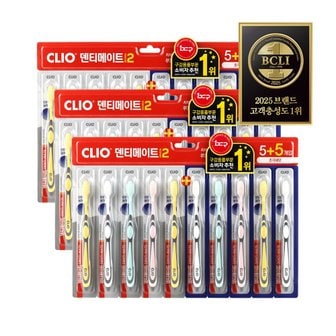 크리오 덴티메이트 시즌2 초극세모 칫솔 5+5입 x3개