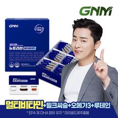 멀티비타민+밀크씨슬+루테인+오메가3/올인원뉴트리션 1박스..[32585840]