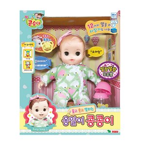 [쓱]영실업 콩순이 옹알이 콩콩이