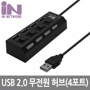 INV062 USB HUB 4포트 2.0 무전원 개별스위치 블랙