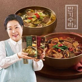 양희경 얼큰한 한우국밥 3팩+구수한 한우국밥 3팩 (총 4.2kg)