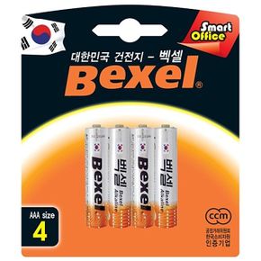 문구사무/벡셀 알카라인 건전지AAA4 X ( 3매입 )