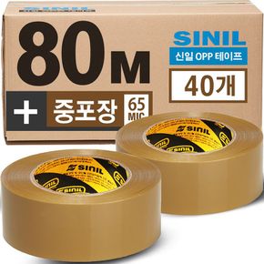 신일 박스테이프 80M 포장용 중포장 황색테이프 40개