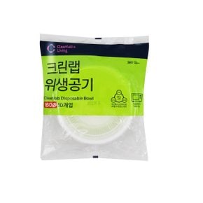 [크린랩] 친환경공기 150파이10입