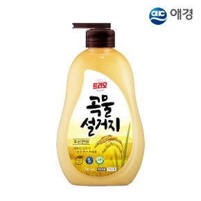 [애경] 트리오 곡물설거지 우리현미 용기 750ml