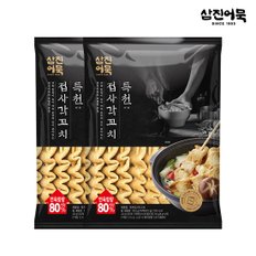 특천 접사각꼬치 x 2개