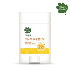 인텐시브 투명 선밤20g/SPF50+/PA++++