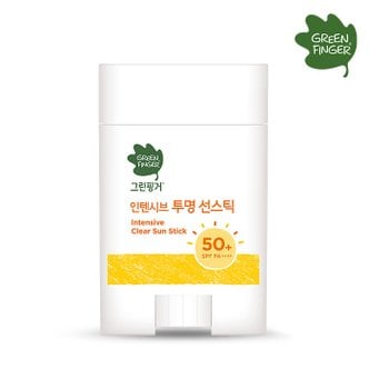 그린핑거 인텐시브 투명 선밤20g/SPF50+/PA++++