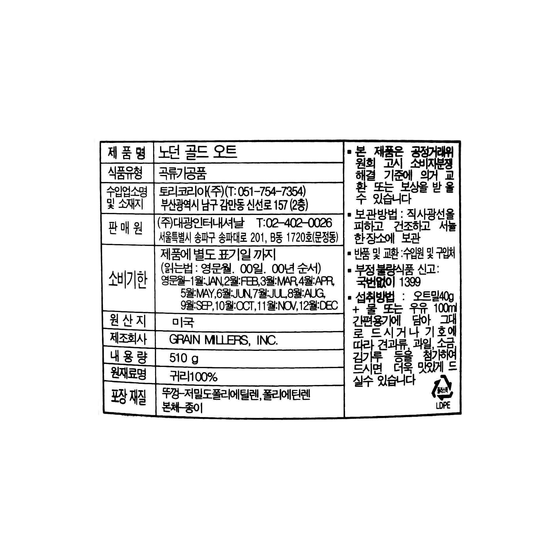 품질표시이미지1