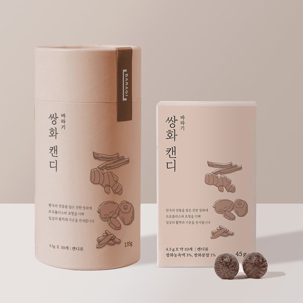 [여주점] 프로폴리스 쌍화 캔디 지관통 135g + 45g 증정