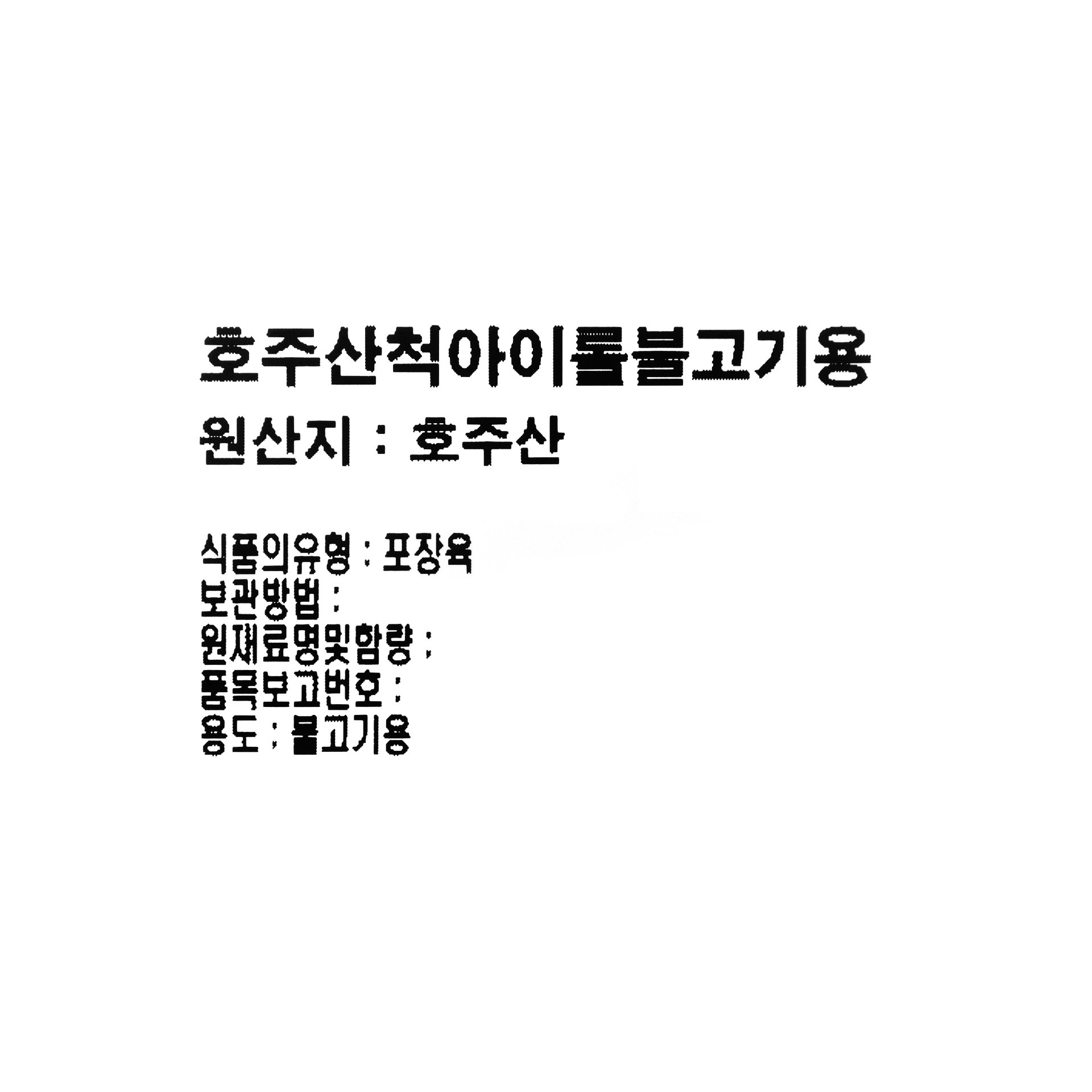 품질표시이미지1