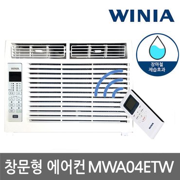 위니아 오늘발송 위니아 창문형 에어컨 MWA04ETW