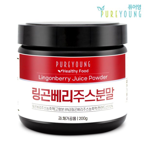 링곤베리 주스 분말 퓨레 200g