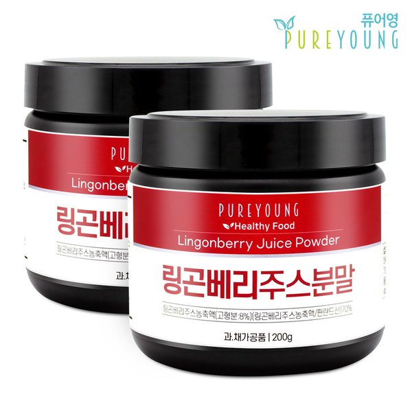 링곤베리 주스 분말 퓨레 200g