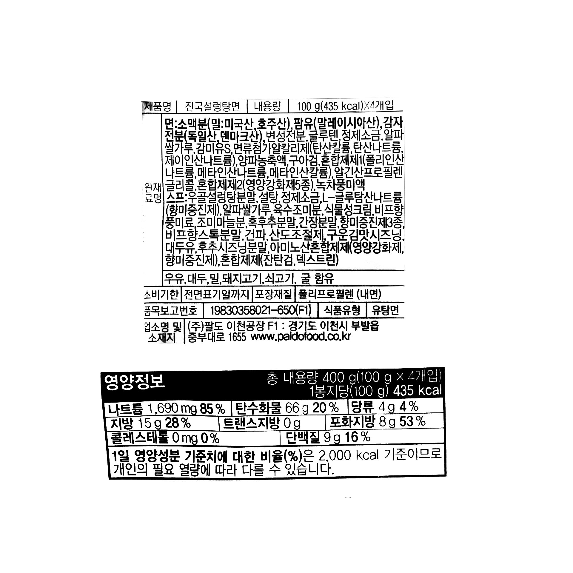 품질표시이미지1