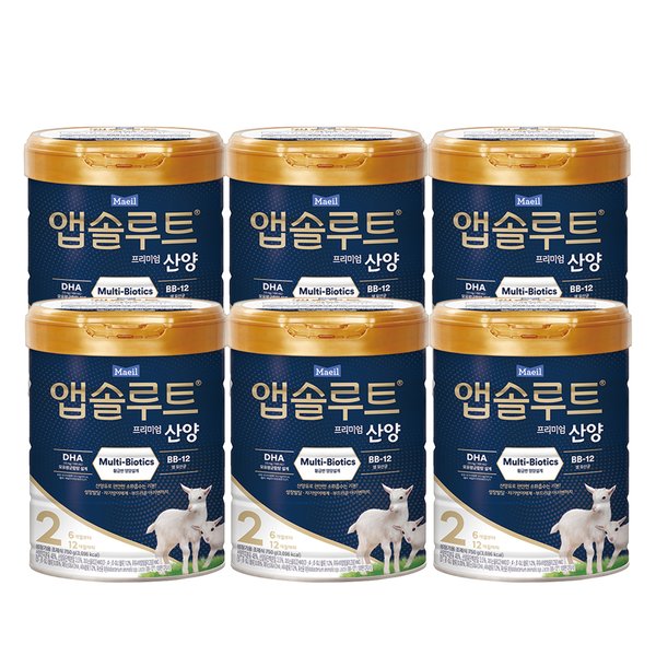 분유 앱솔루트 산양분유 리뉴얼 2단계(6~12개월) 750g 6캔