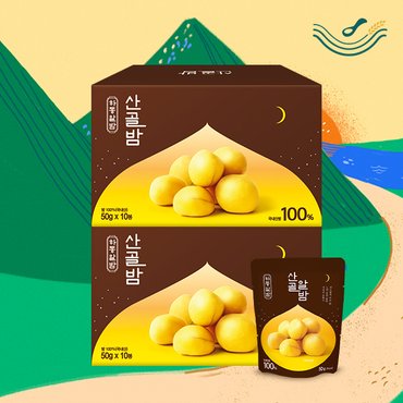 에코맘의산골이유식 [산골이유식] 산골알밤20봉 국내산 밤 아이간식 유아간식