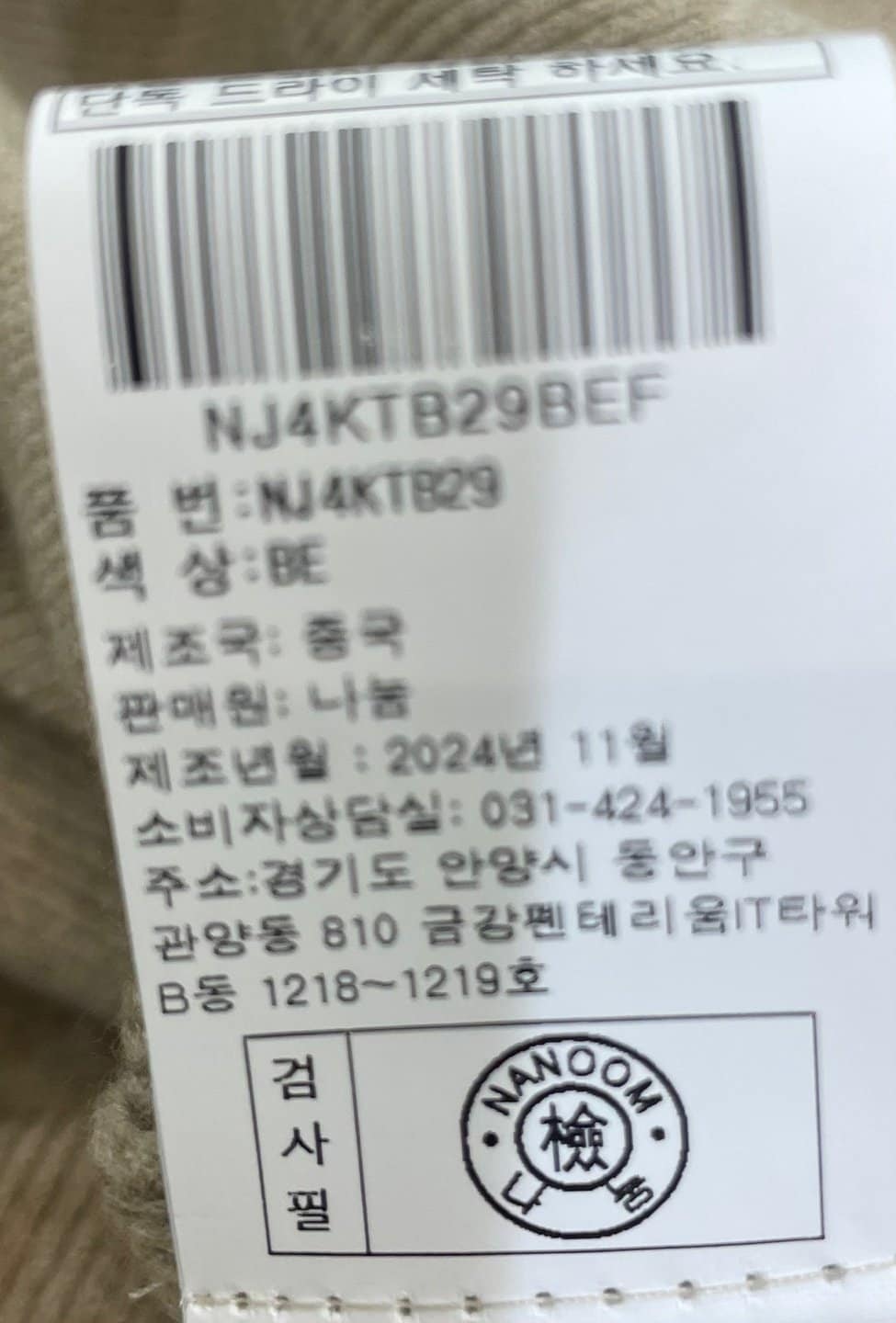 품질표시이미지2