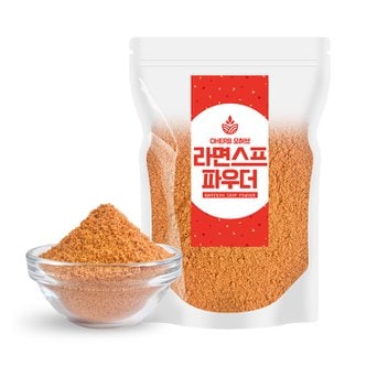 오허브 매운맛 시즈닝 모음 캡사이신분말 라면스프분말 짬뽕분말 김치시즈닝