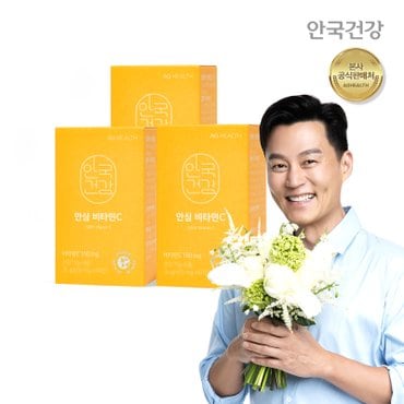 안국건강 안심 비타민C 60정 3박스(6개월분)+쇼핑백