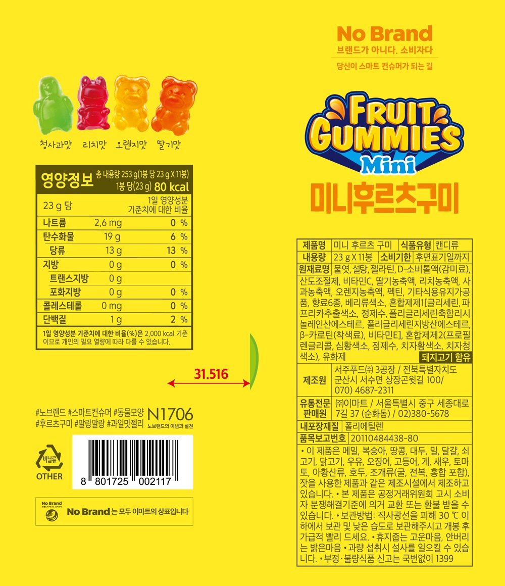 품질표시이미지2