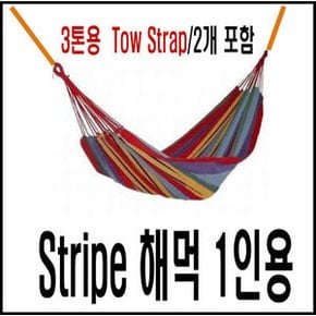 해먹 스트파이프해먹 풀세트 1인해먹 2인해먹 야전침대