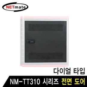 강원전자 OEM 공장 넷메이트 태블릿PC 보관함 전면 NM-TT310L