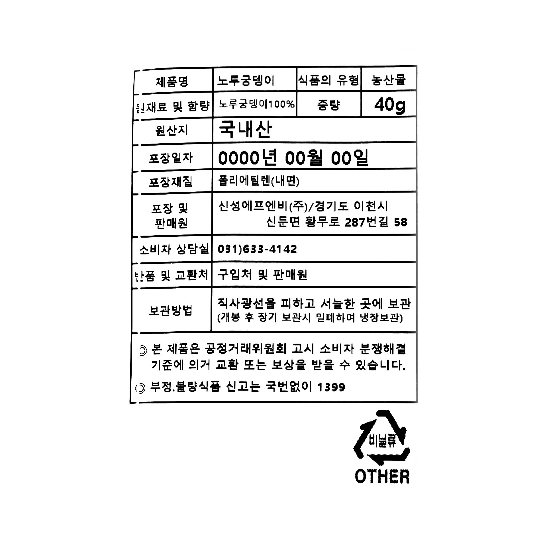 품질표시이미지1