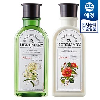 르샤트라1802 [애경] 허브마리 초고농축 섬유유연제 용기 1L x2개