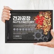 국산 대추채 800g 대추슬라이스 대추편 마른대추