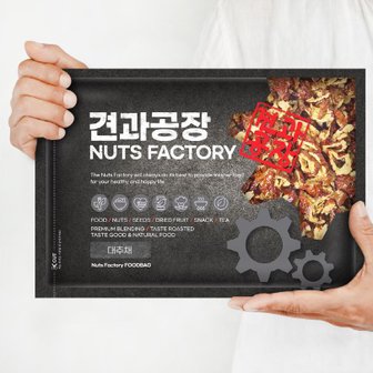 견과공장 국산 대추채 800g 대추슬라이스 대추편 마른대추