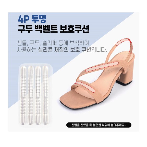 확대된 대표 상품이미지1