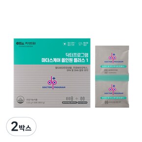 마더스케어 올인원 플러스 1단계 임산부영양제 초기 활성엽산 99.6g 2개