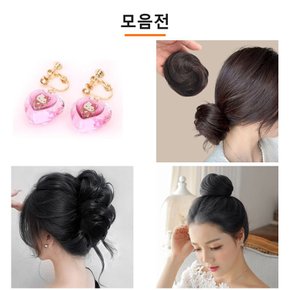 가발 집게핀 올림머리 웨이브 파마머리 생머리 헤어망 만두머리 블랙 당고머리 내추럴블랙 보석하트