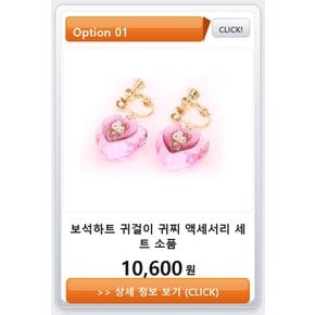 가발 집게핀 올림머리 웨이브 파마머리 생머리 헤어망 만두머리 블랙 당고머리 내추럴블랙 보석하트