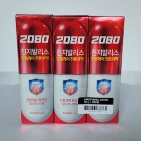 애경 2080 진지발리스 치약 120g(3입)