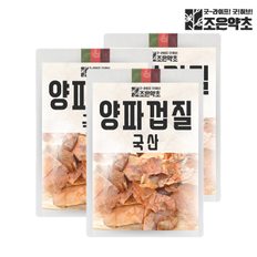 국내산 대용량 건조 양파 껍질 양파껍질차 200g x 3