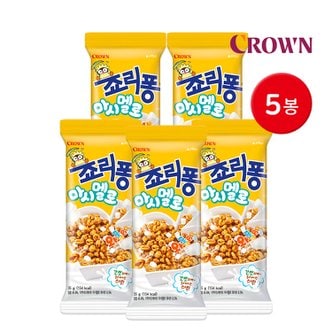  크라운 죠리퐁 마시멜로 35g 5봉