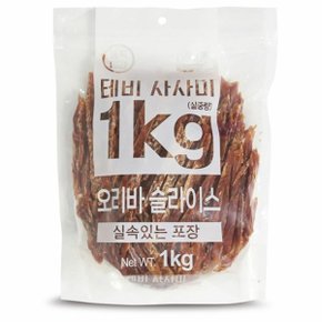 테비 강아지 간식 사사미 애견 간식 오리슬라이스 1kg