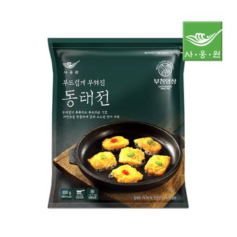  사옹원 부침명장 부드럽게 부쳐진 동태전 300g 1개