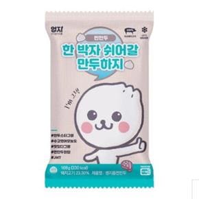 VCM 엄지 고기 찐만두 6구 168g (S31896395)