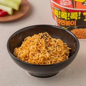 콕콕콕 라면볶이 용기 120G