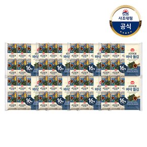 [사조대림] 더고소한김 바삭 돌김 (4.5g x16번들/도시락) x8개