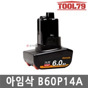 B60P14A 리튬이온 14.4V 6.0AH 탄창형