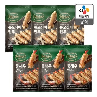 CJ제일제당 [본사배송] 비비고 통오징어+통새우만두 SET (총 6개)