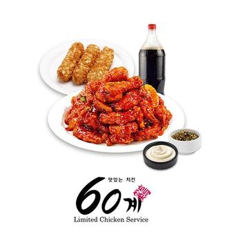 60계치킨 하하핫치킨&포테이토치즈스틱&콜라1.25L