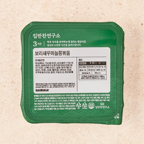 상품 이미지4