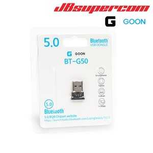 G-GOON BT-G50 블루투스5.0 USB 5.0동글 - JBSupercom